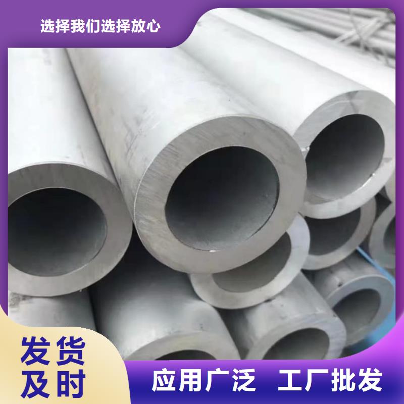  不锈钢管源头厂家