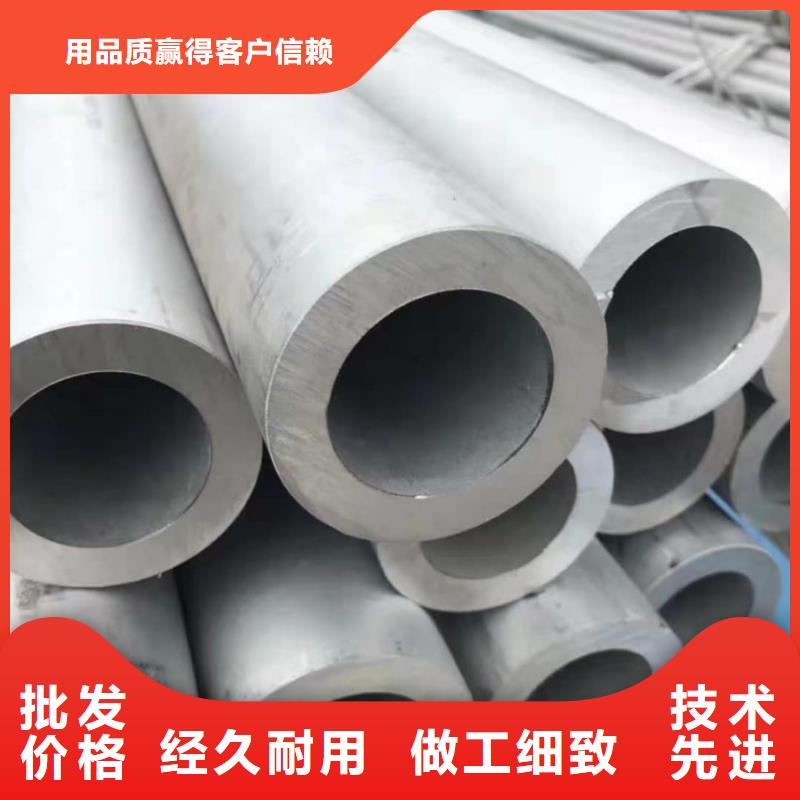  不锈钢管工艺成熟