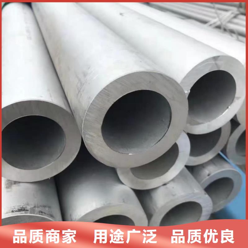 不锈钢管工厂直营