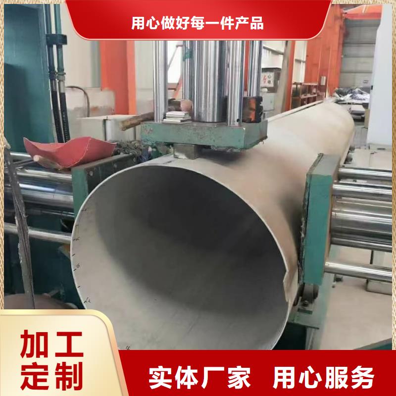  不锈钢管品质信得过