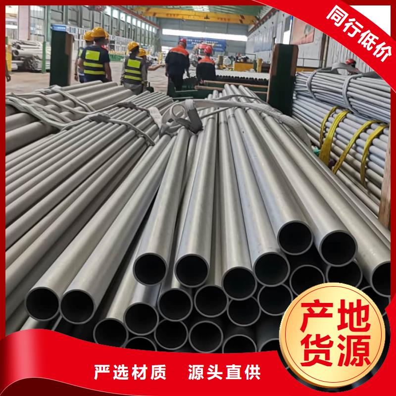 【不锈钢管】20G高压无缝管打造好品质