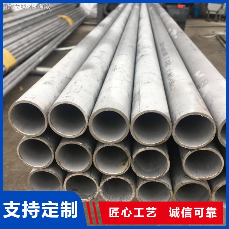 S32750不锈钢管现货销售厂家