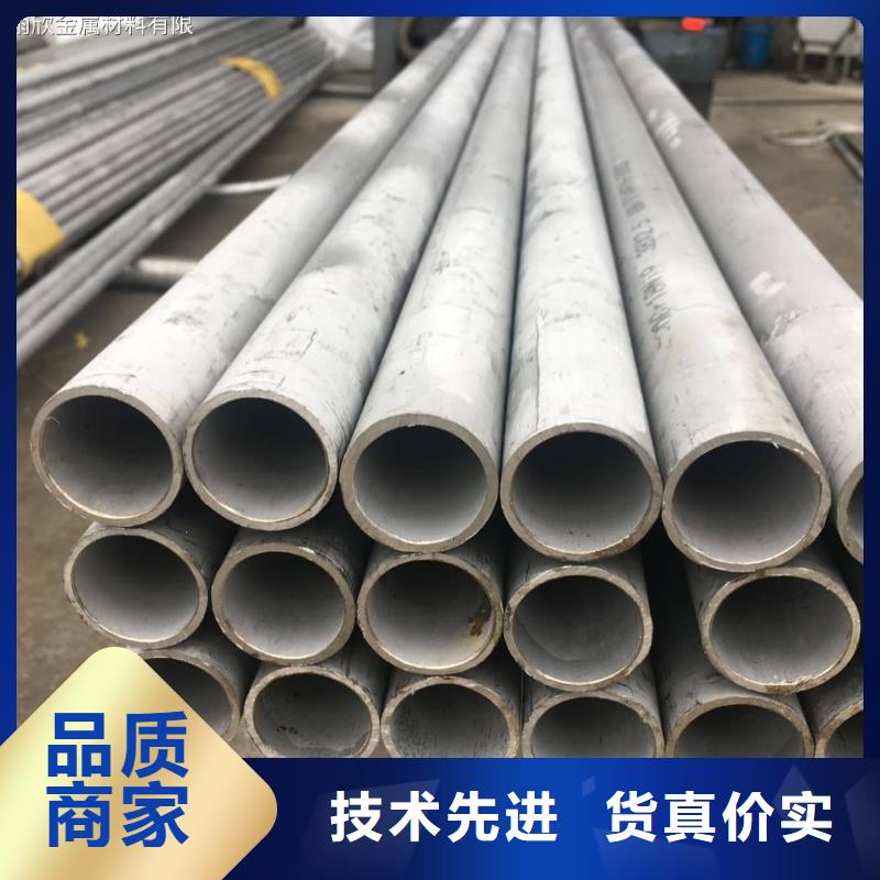 【不锈钢管注浆管按需设计】