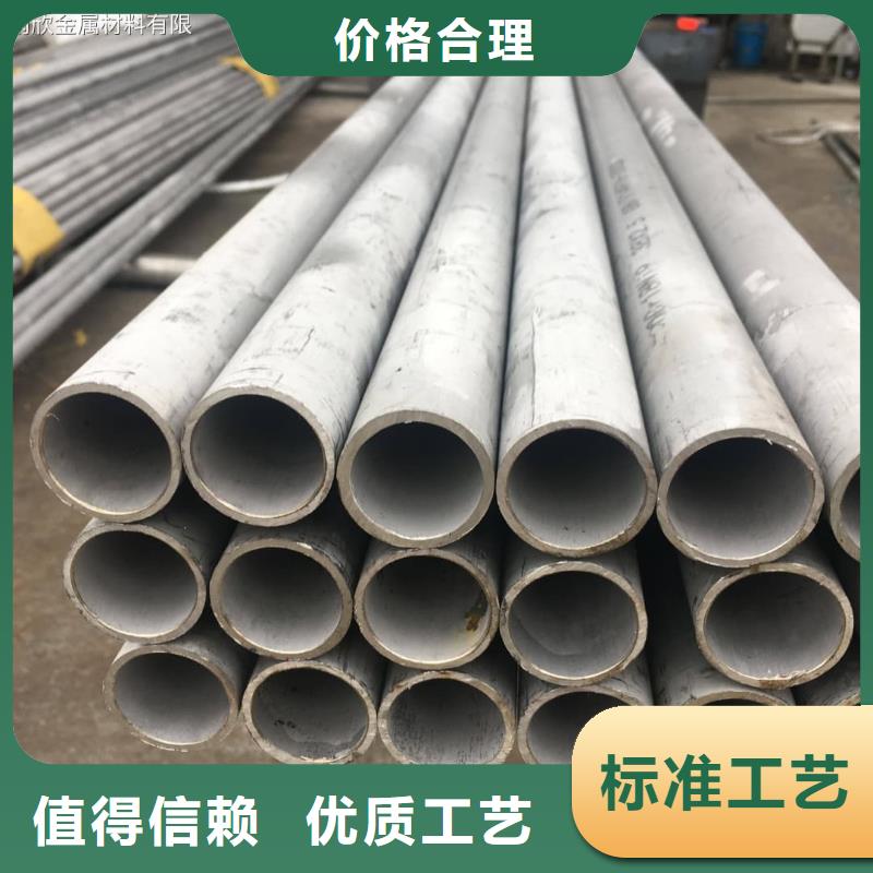 不锈钢管多家仓库发货