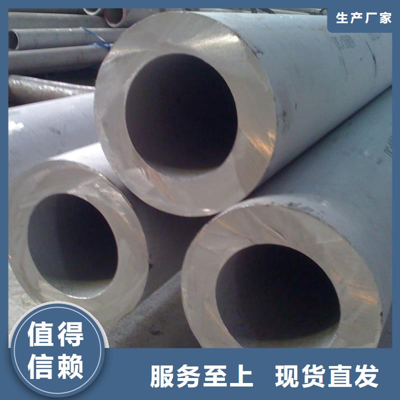 347H不锈钢管厂家优势