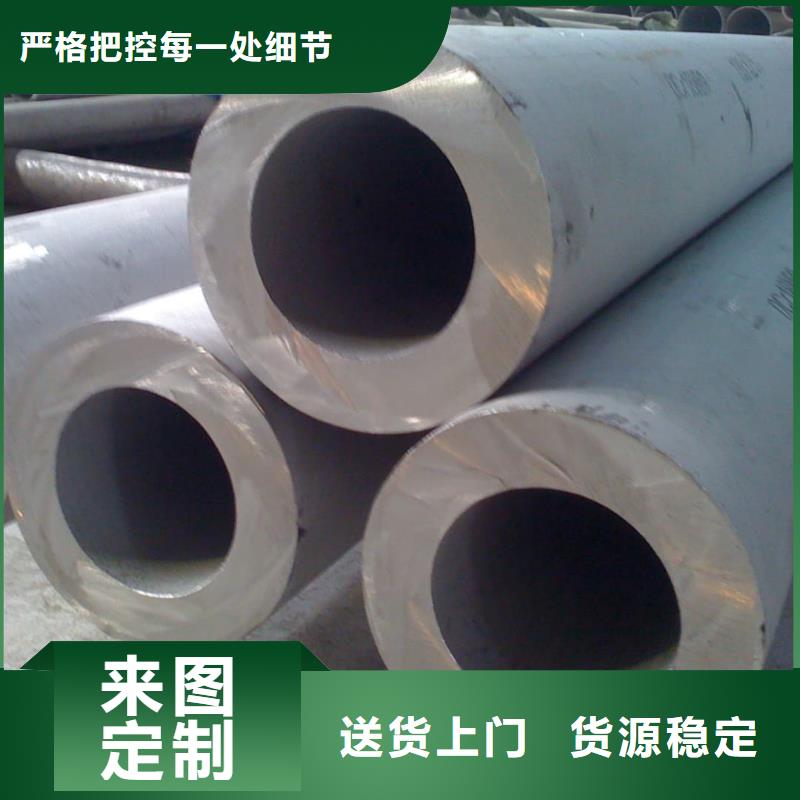 不锈钢管供您所需