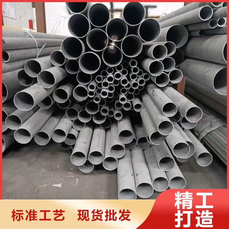 不锈钢管好厂家有担当
