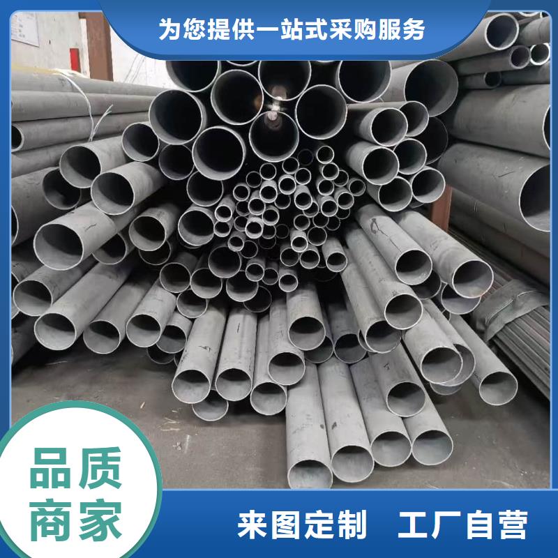 不锈钢管品质保证