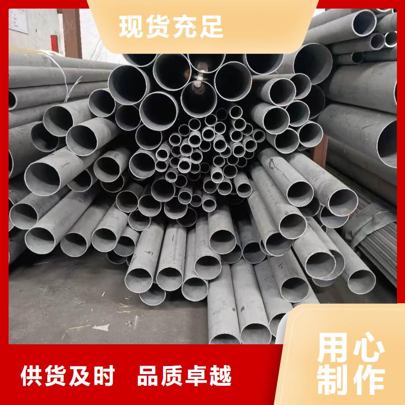 S32750不锈钢管资质齐全