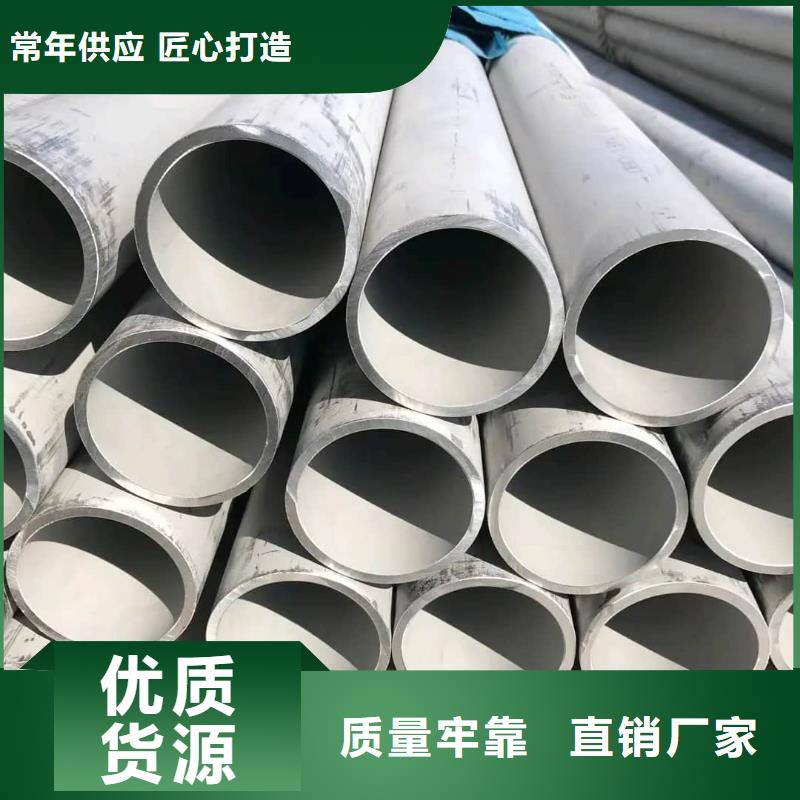 S32750不锈钢管源头厂家