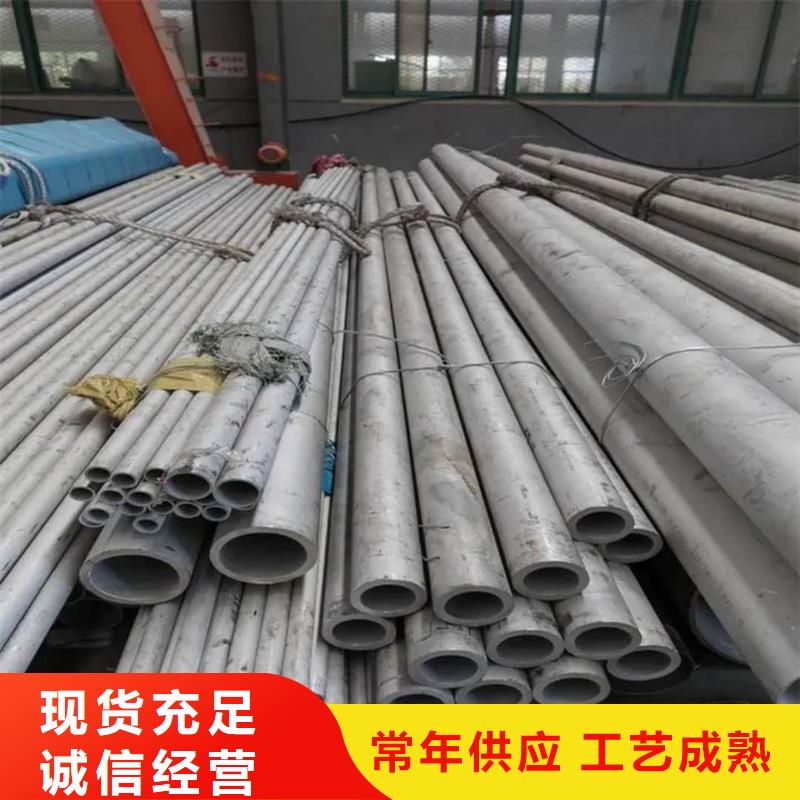 不锈钢管供您所需