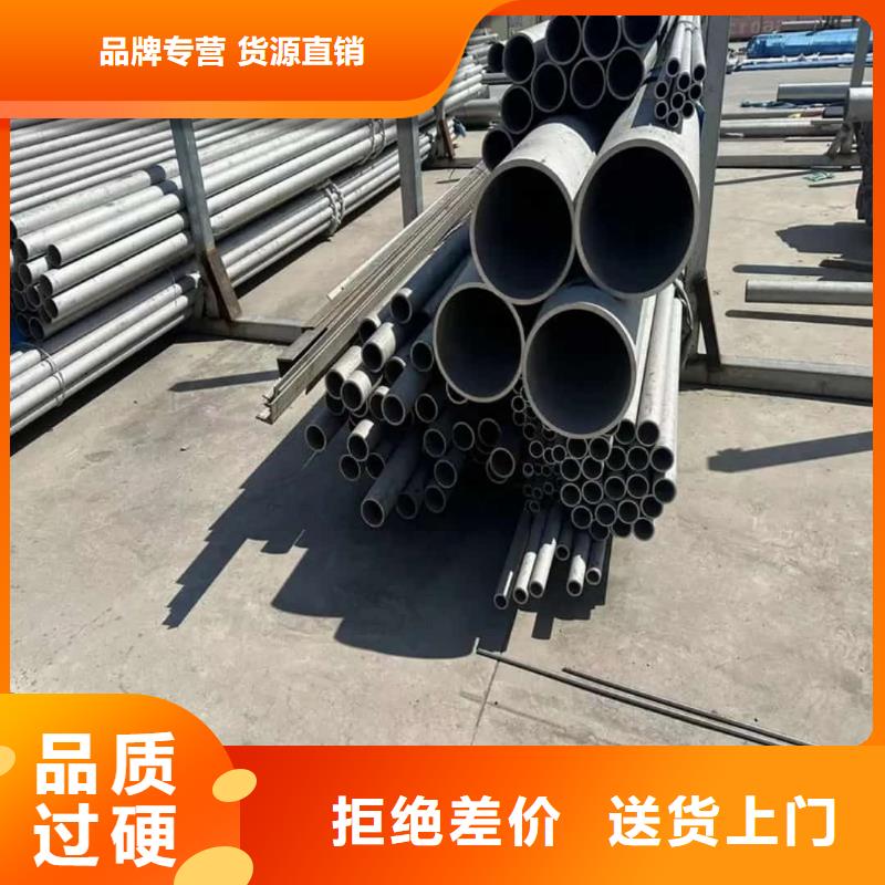 316L不锈钢管工艺精致
