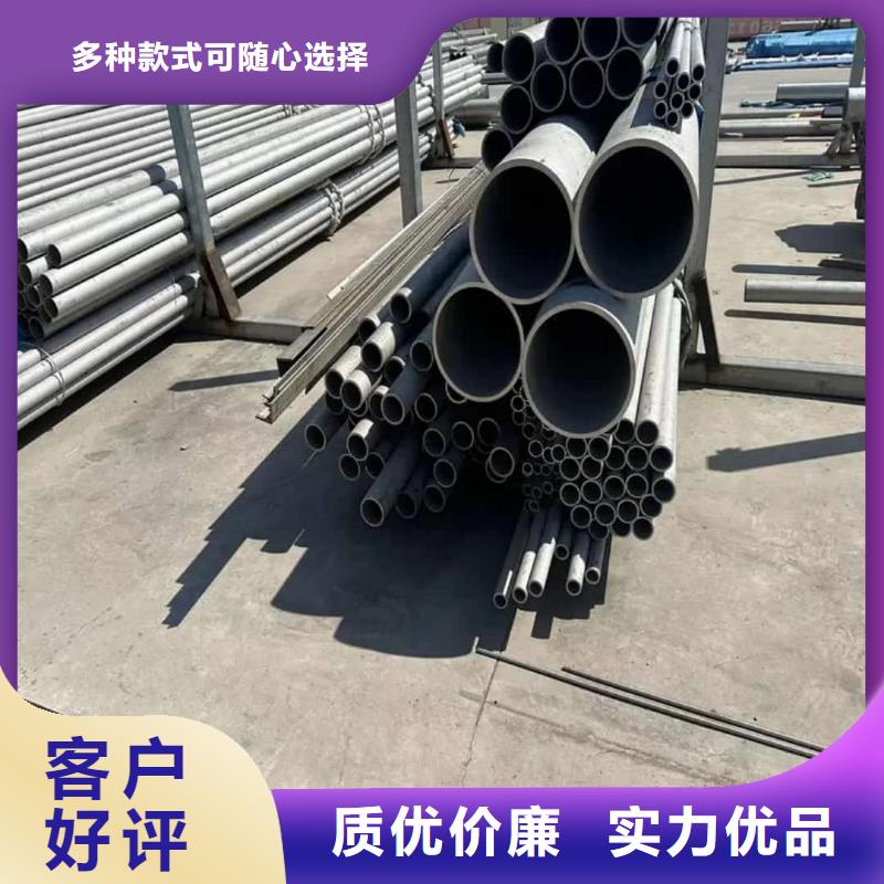 襄阳304L不锈钢管-304L不锈钢管价格优惠