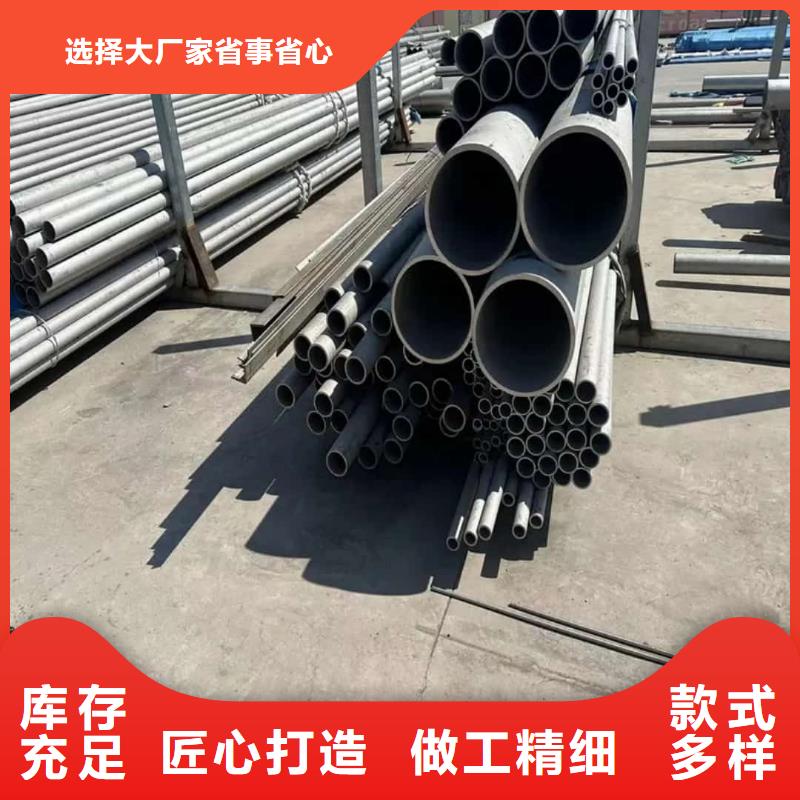专业销售316H不锈钢管-省心