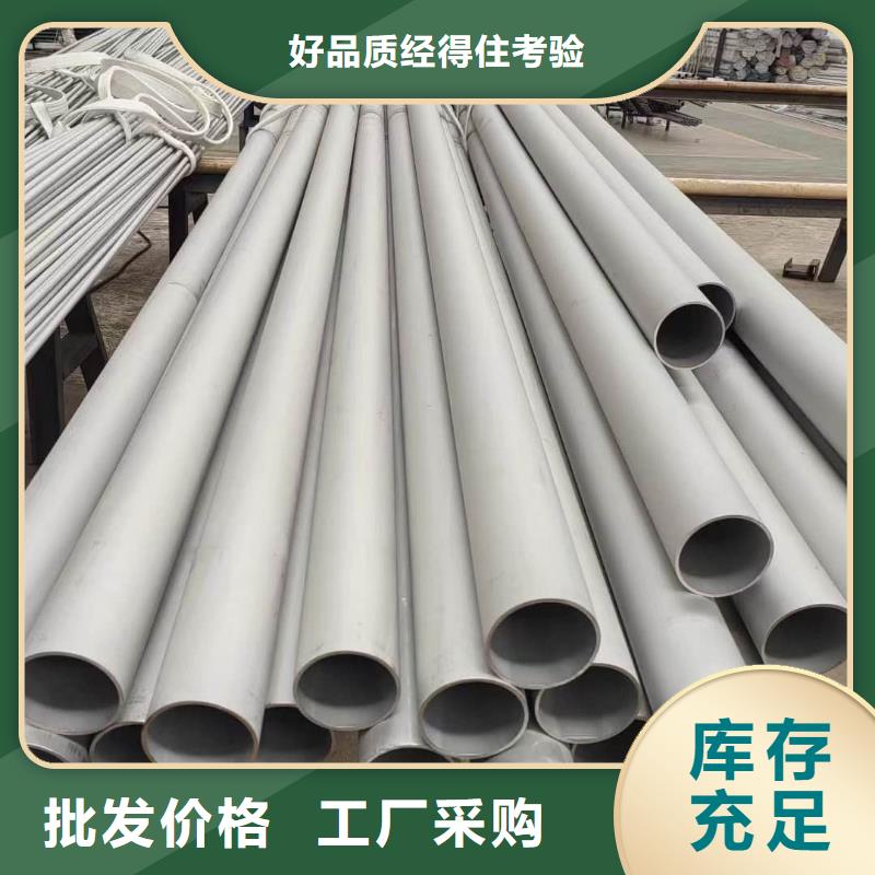 不锈钢管品牌大厂家