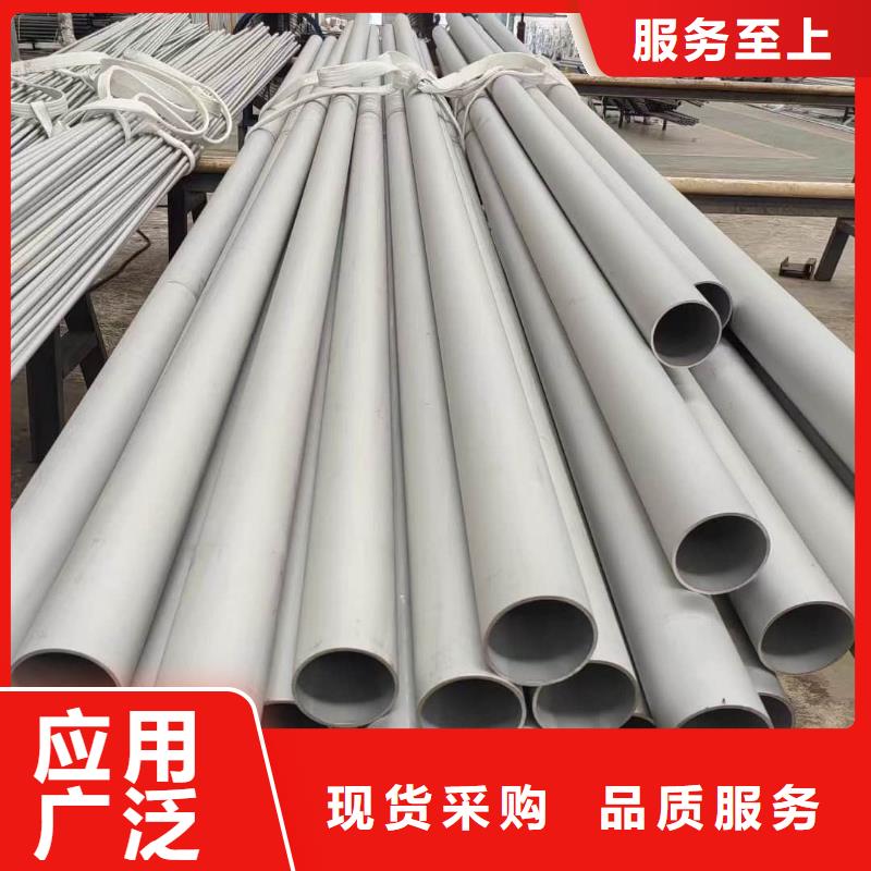 347H不锈钢管厂家优势