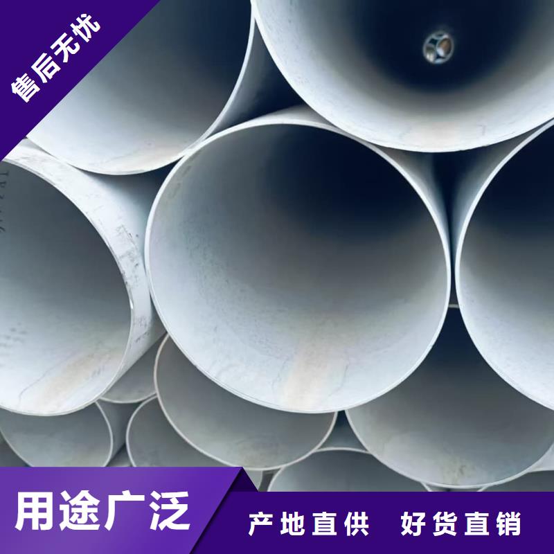 不锈钢管信誉有保证