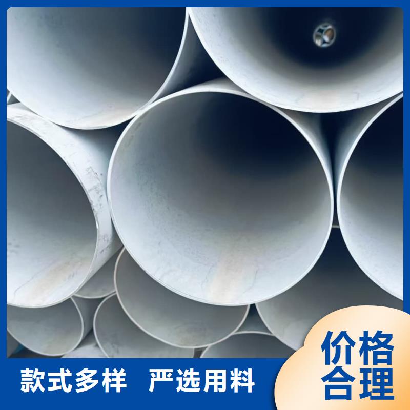 2507不锈钢管-2507不锈钢管实体厂家