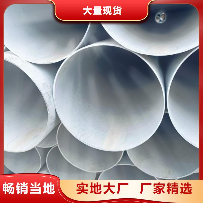 TP304不锈钢管包安装