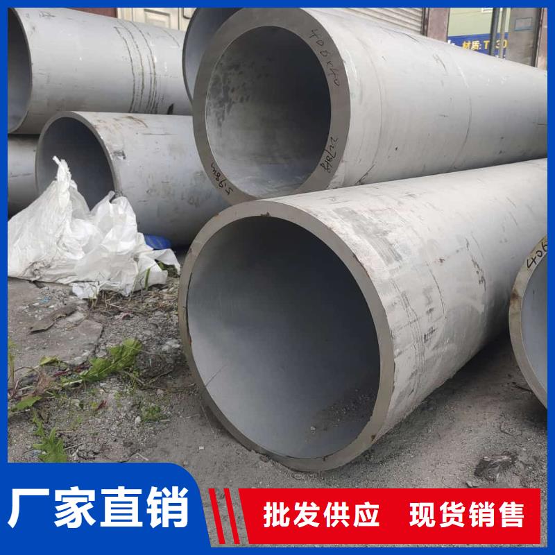 不锈钢管多种规格供您选择