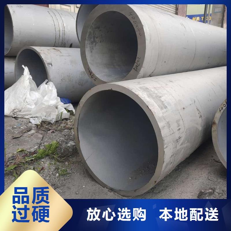 不锈钢管好货直销
