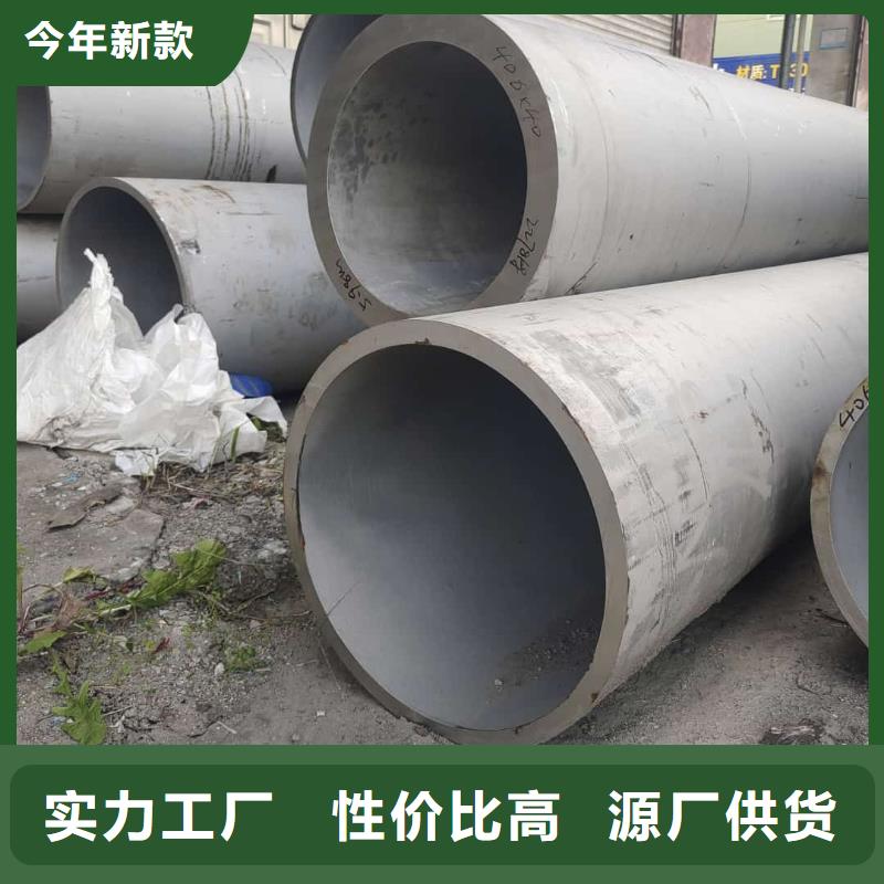 不锈钢管_5310高压无缝管使用寿命长久