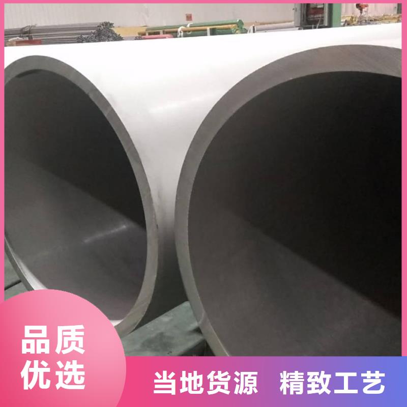 不锈钢管正规厂家