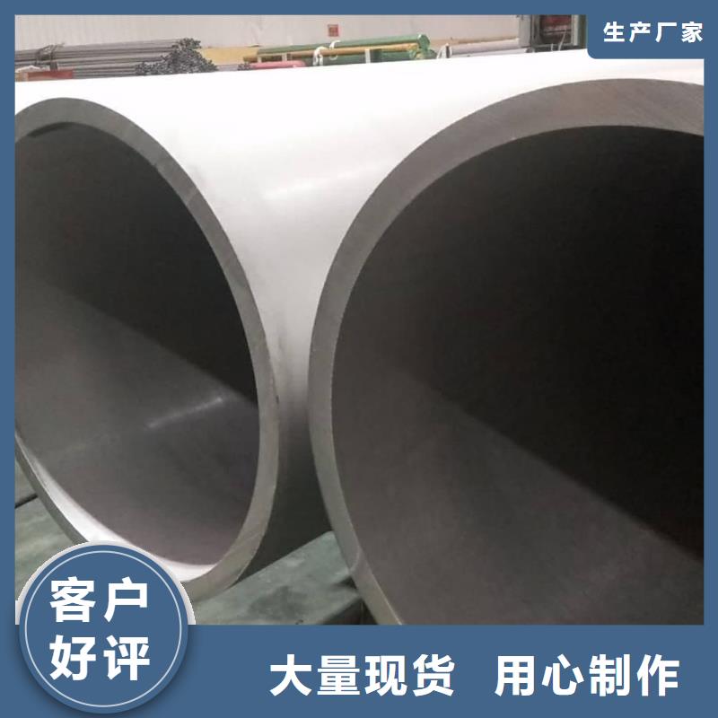 不锈钢管用心做好每一件产品