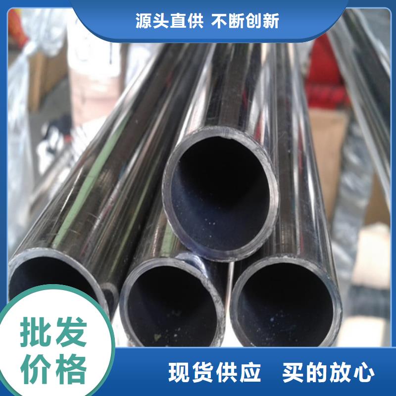  不锈钢管今日价格