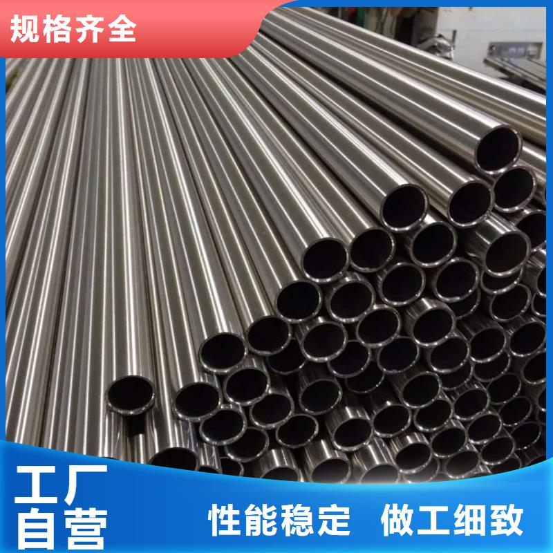 找2205不锈钢管厂家选德运华金属材料有限公司