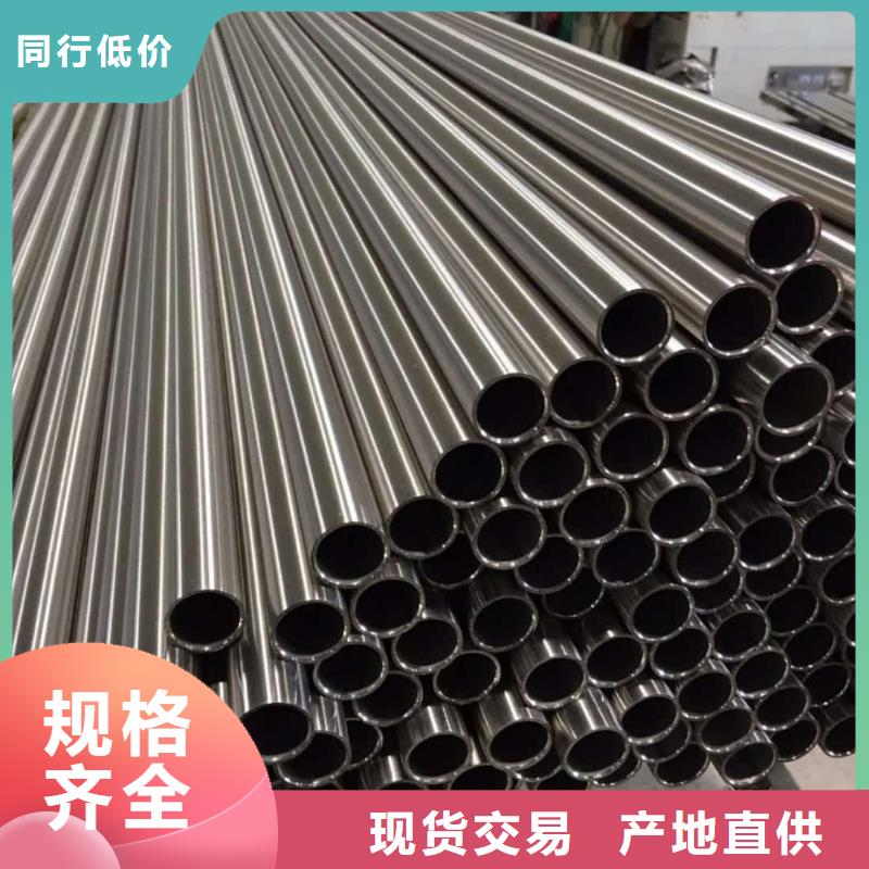 316H不锈钢管厂家实力强大