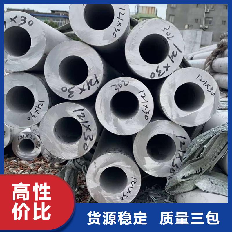  不锈钢管严格把控质量