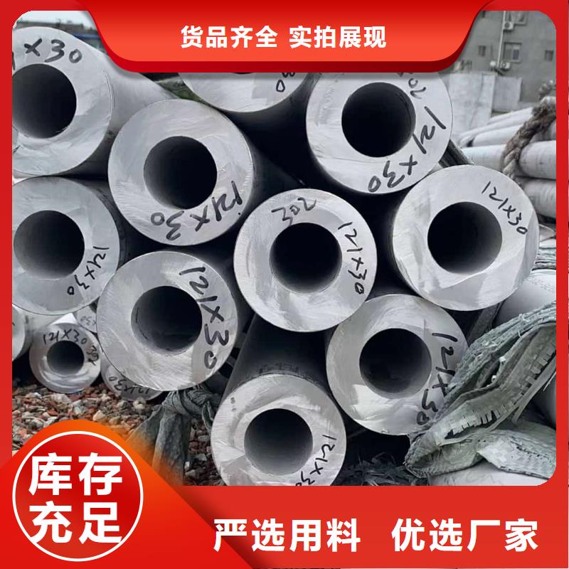 S31803不锈钢管厂家-质量可靠