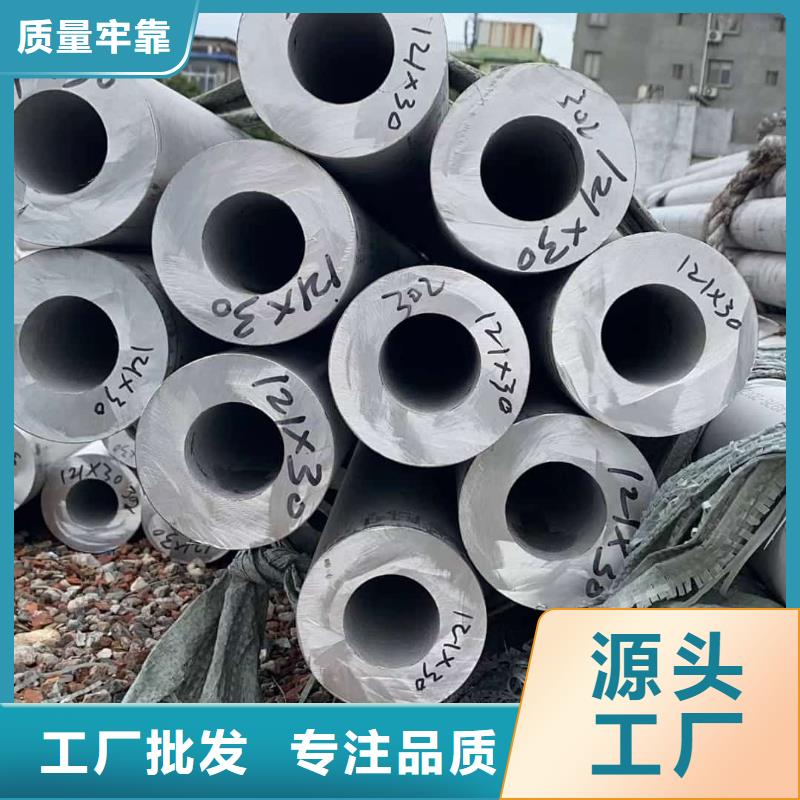 310S不锈钢管厂家发货迅速