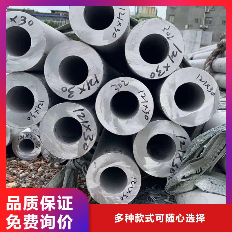 厂家直销 321不锈钢管厂家