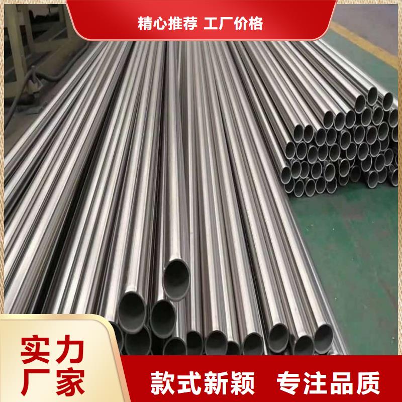 不锈钢管供您所需