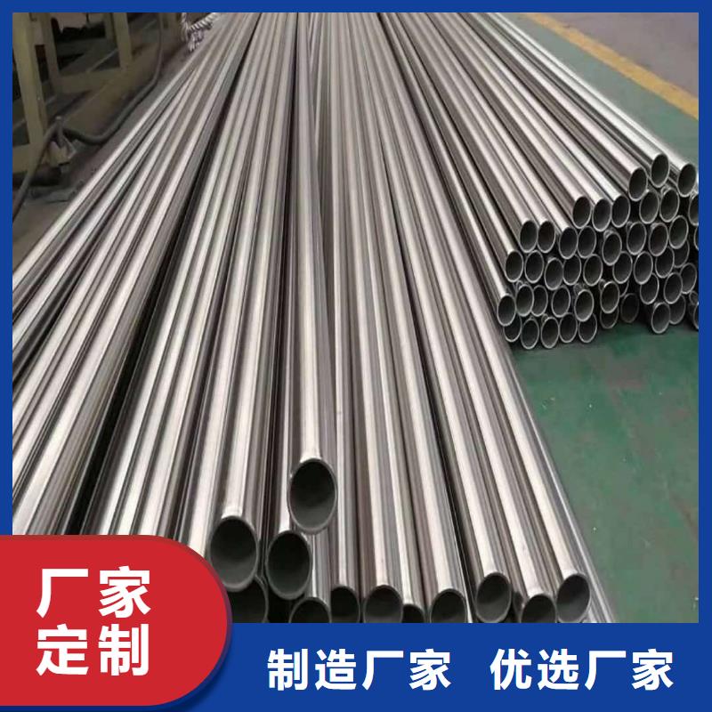 904L不锈钢管好品质看的见