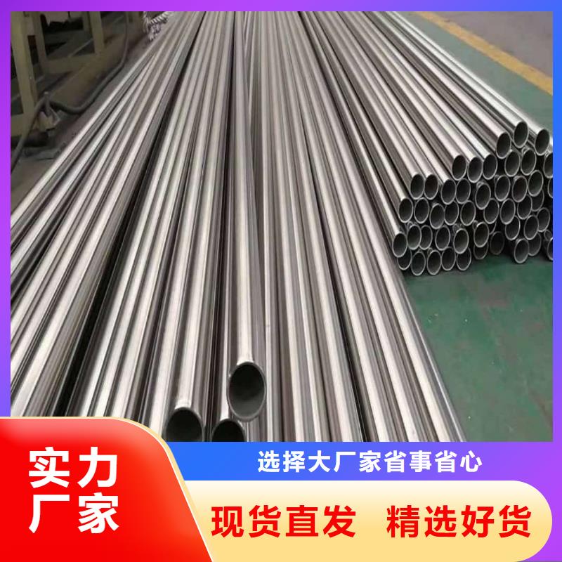 不锈钢管品牌大厂家
