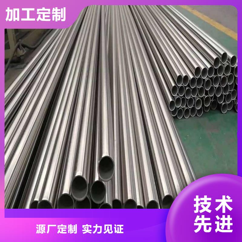不锈钢管用心做好每一件产品