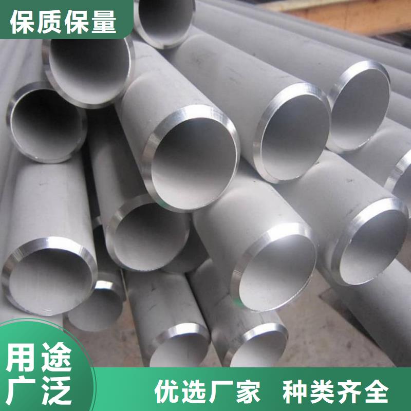 316H不锈钢管厂家实力强大