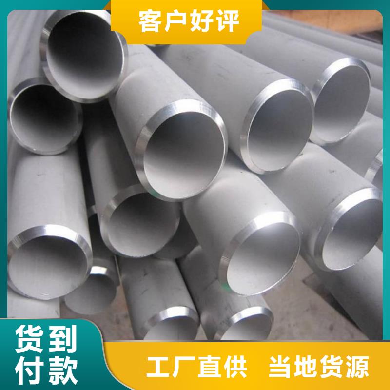 甄选：S32750不锈钢管供应商