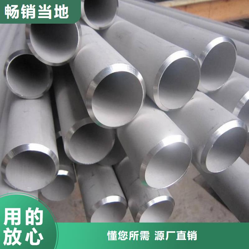 不锈钢管注浆管大厂生产品质
