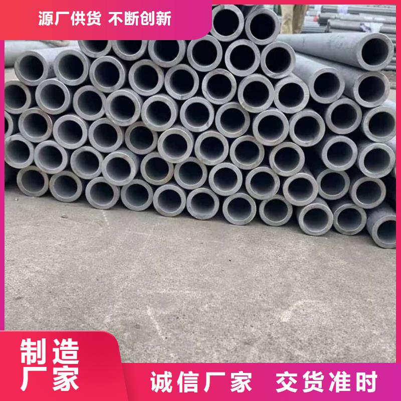 316L不锈钢管长期有效