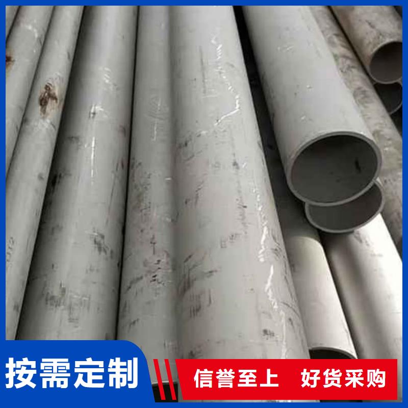 不锈钢管源头采购