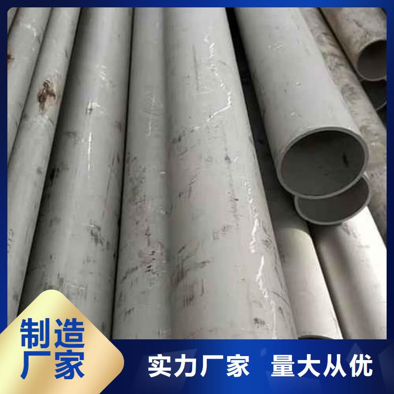 317L不锈钢管现货批发