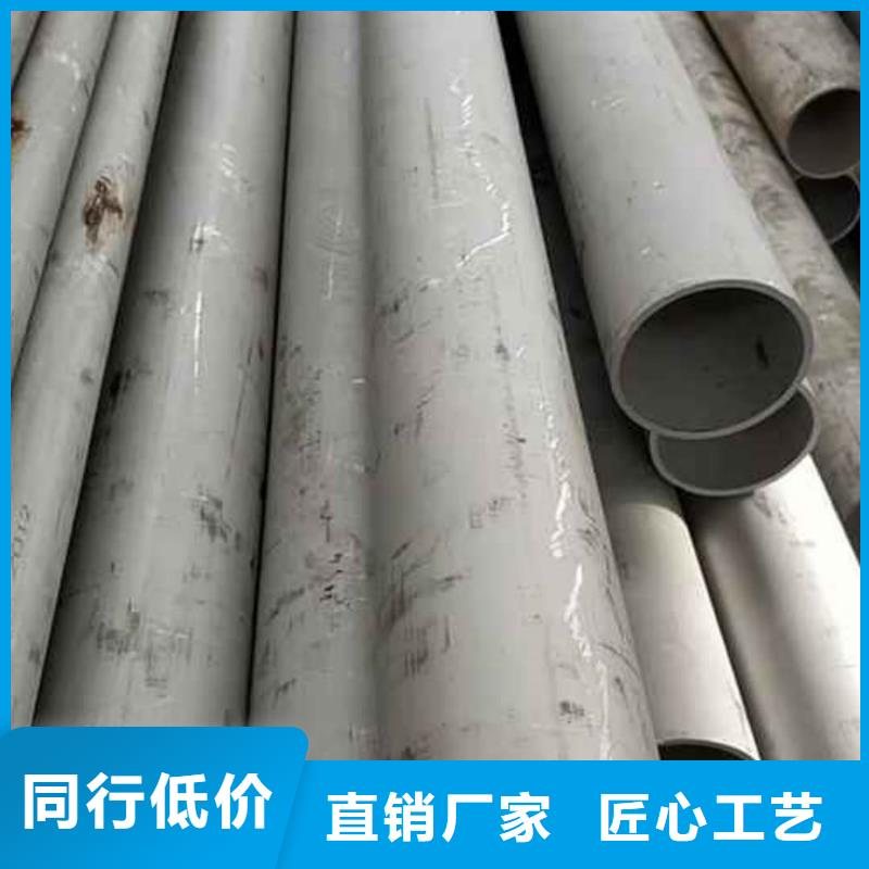 销售S32760不锈钢管_优质厂家
