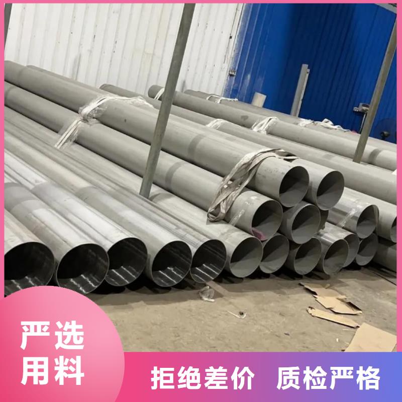 #321不锈钢管#-性价比高