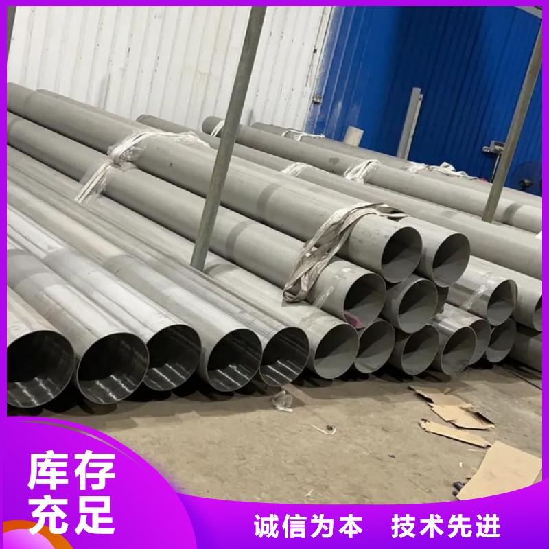 不锈钢管钢管价格低