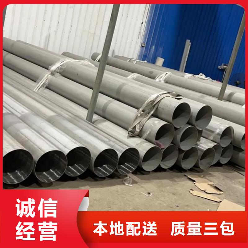 310S不锈钢管厂家发货迅速