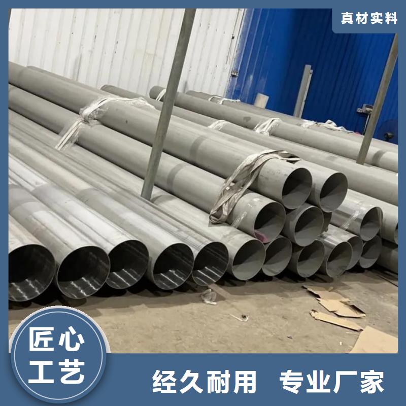 不锈钢管 Q345B无缝钢管专注细节专注品质